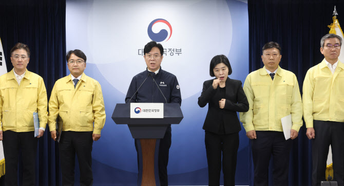 정부 "추락·질식 반복 때도 구속 등 강제수사…무관용 원칙"