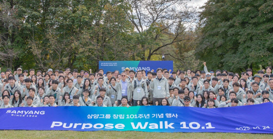 창립 101주년 맞은 삼양그룹…김윤 회장 “끊임없이 도전해 혁신하자”