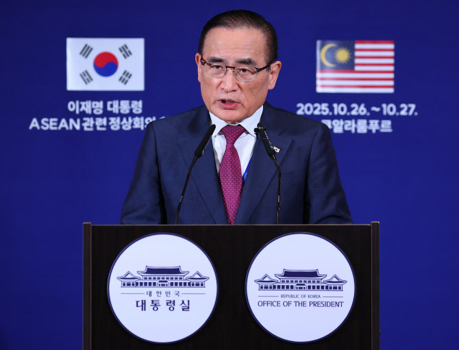 위성락 “李정부, 2029년 한·아세안 관계수립 40주년 특별정상회의 개최 천명”