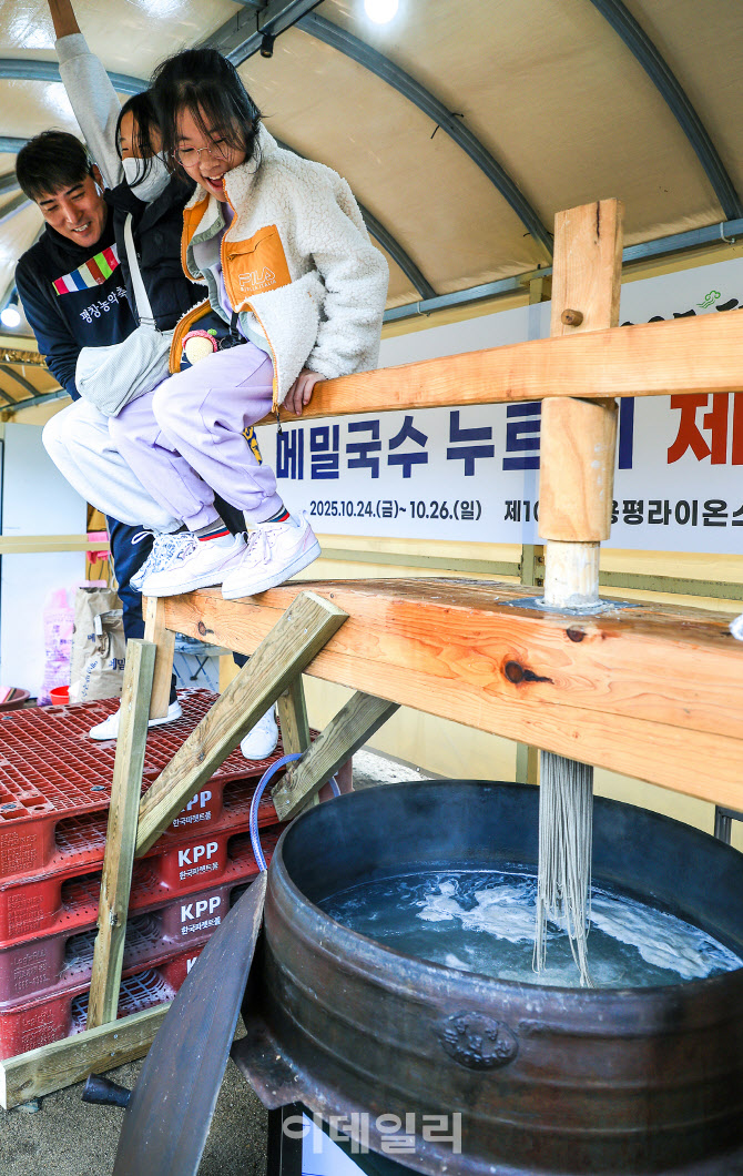 [포토] 전통메밀뽑기 체험