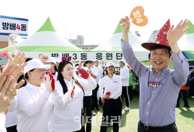 [포토] 서초구민 체육대회