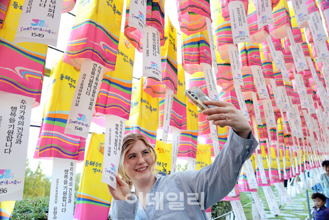[포토] 동래읍성역사축제 소원등