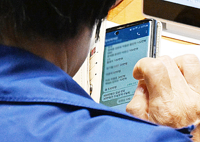 나경원, 최민희 딸 축의금 논란에…"권력형 부패행위" 비난