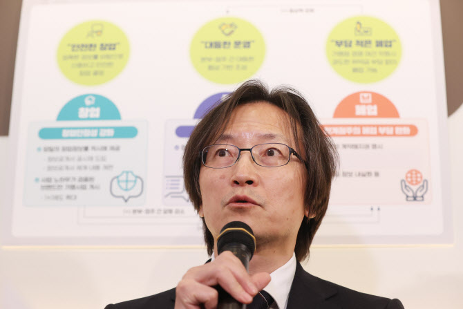 공정위, 가맹점주 계약해지권 '구체화' 작업 착수