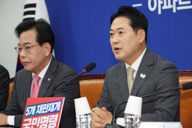 장동혁 "민주당, 李 재판중지법 통과시 즉시 정권 중지될 것"