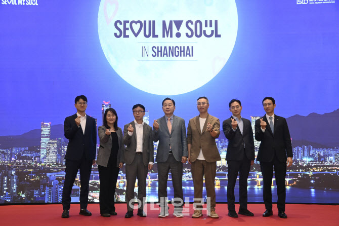 서울관광재단, 상하이서 중국시장 공략 강화