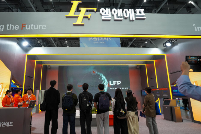 엘앤에프, ‘DIFA’서 NCM-LFP 투트랙 전략 소개