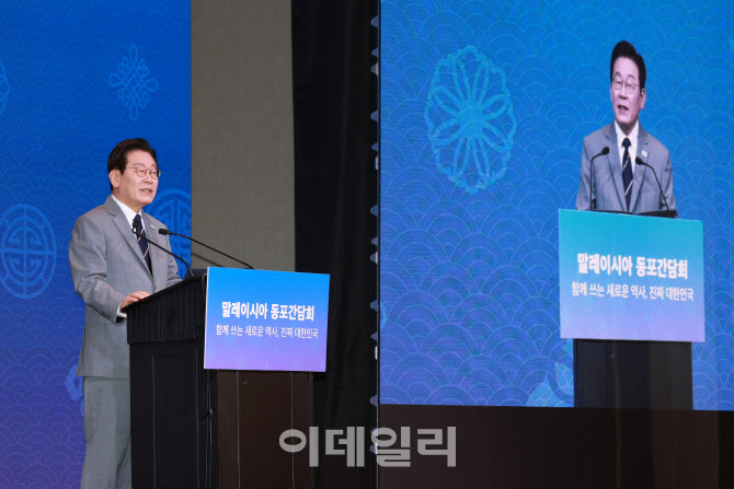 [속보] 李대통령, 대아세안 3가지 비전 제시…“韓, 조력자·도약대·파트너 될 것”