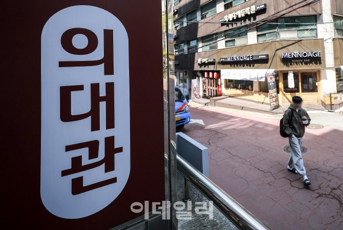 ‘의대 가려면 재수는 필수’…국립대 의대생 10명 중 6명 ‘N수생’