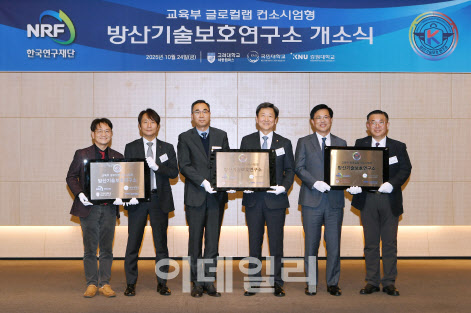 국민대 방산기술보호연구소 개소…“방산 보안 연구 거점”