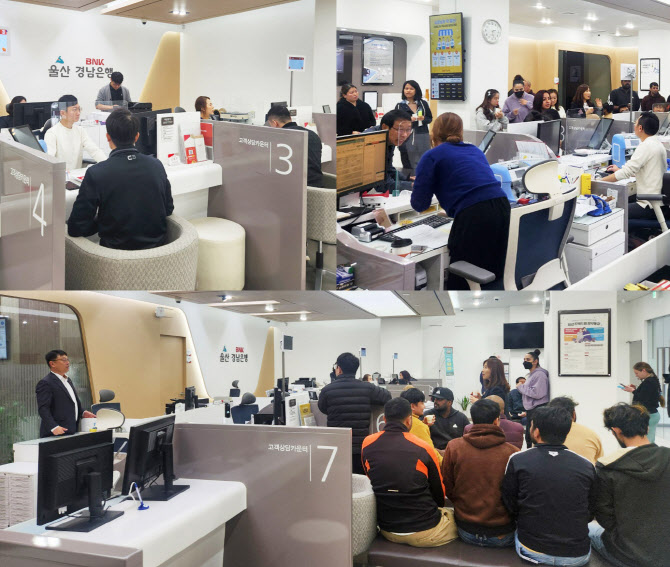 경남은행, 거제·울산에 외국인전용센터 오픈…금융 편의성↑