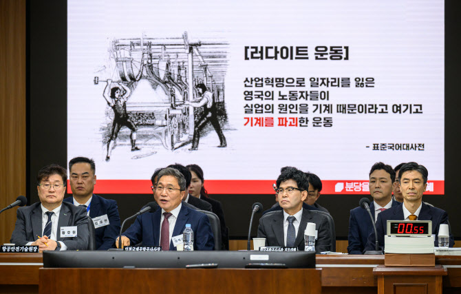 연예인 항공권 정보 500원에 판매…“항공사에서 유출”
