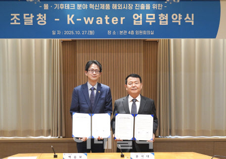 “물·기후테크 등 미래 신산업 혁신제품, 성공스토리 만들 것”