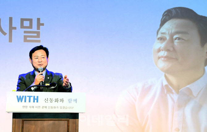 신동화 구리시의회 의장 북콘서트 'WITH 신동화와 함께' 성료