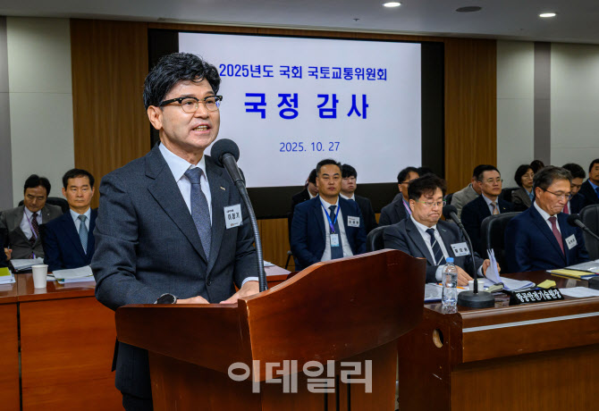 [포토]업무보고하는 이정기 한국공항공사 사장 직무대행