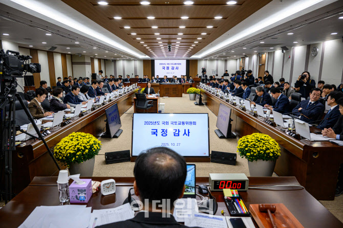[포토]국회 국토교통위원회, 인천국제공항공사 등 국정감사