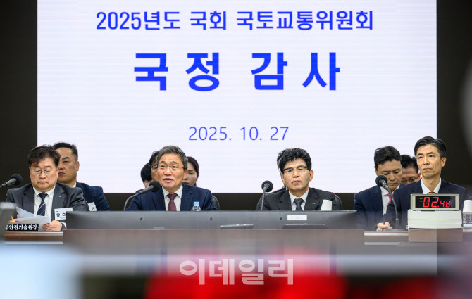 [포토]인천국제공항공사-한국공항공사-항공안전기술원-국립항공박물관 국정감사