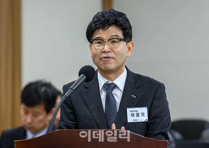 [포토]국정감사에서 업무보고하는 이정기 한국공항공사 사장 직무대행