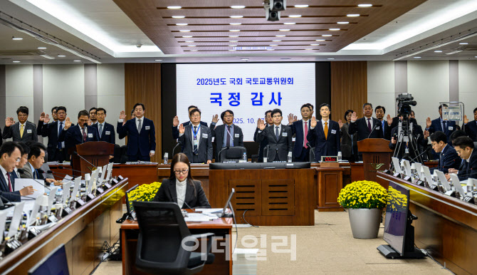 [포토]국회 국토교통위원회, 인천국제공항공사 등 국정감사 증인선서
