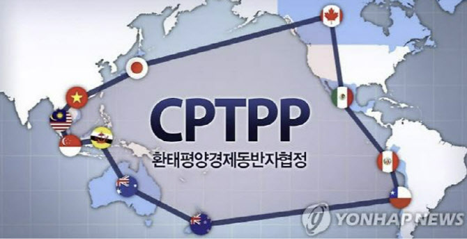 APEC 한일 정상회담서 CPTPP 논의할까…“수출망 확장 플랫폼 역할”