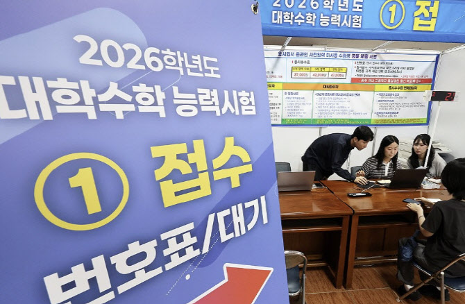 '학폭 전력' 수험생 22명 전원 불합격 처리한 국립대