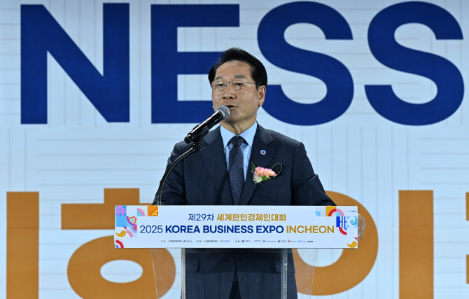 세계한인경제인대회 인천서 개막, 재외동포 기업인 몰려