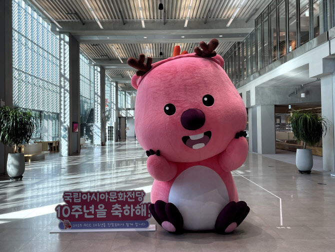 국립亞문화전당에 `3m 대형 잔망루피` 떴다