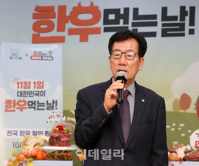 [포토] '대한민국이 한우먹는날' 인사하는 민경천 위원장