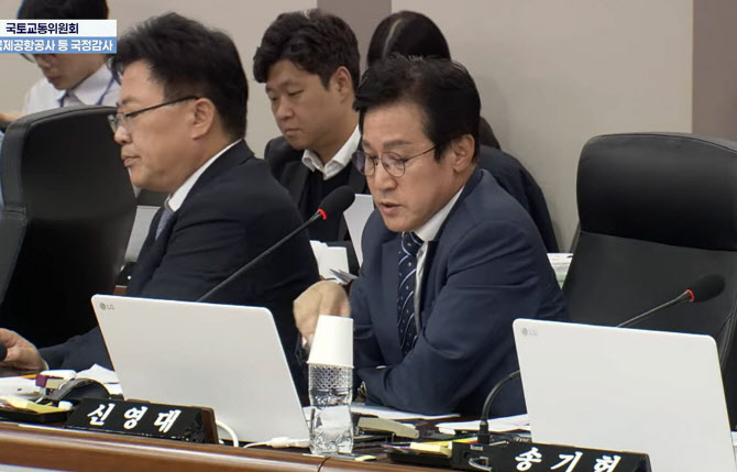 ‘국감 질문 알아오랬더니’ 질의서 훔친 인천공항공사 협력관