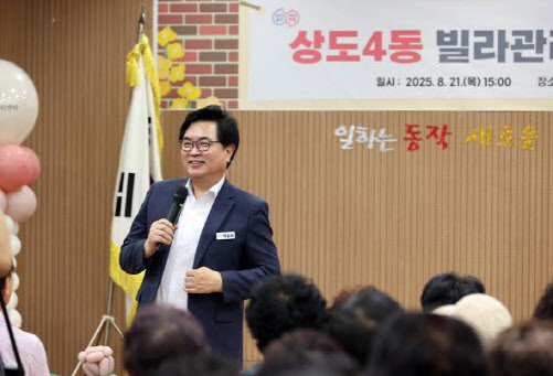 동작구, 빌라 공용부분 조명 무상 교체… 재활용품으로 '맞교환'[동네방네]