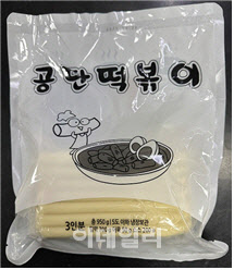 즉석 떡볶이서 식중독균 검출…전량 회수