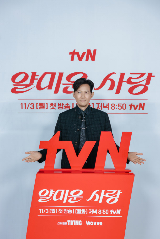 이정재 "'얄미운 사랑', 임지연이 꽂아줘서 출연"