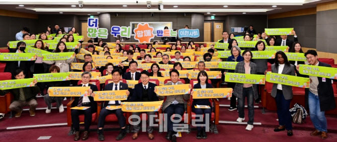 경기도, 이주민 인권보장 위한 정부·지자체 역할 공유