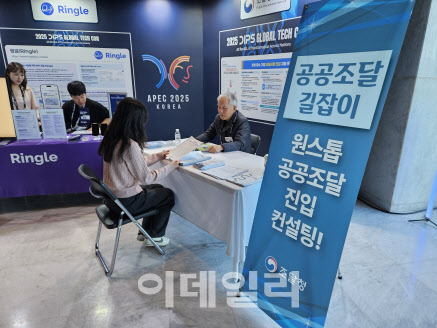 이형식 조달청 기획조정관 “혁신기업, 조달시장 진입 지원"