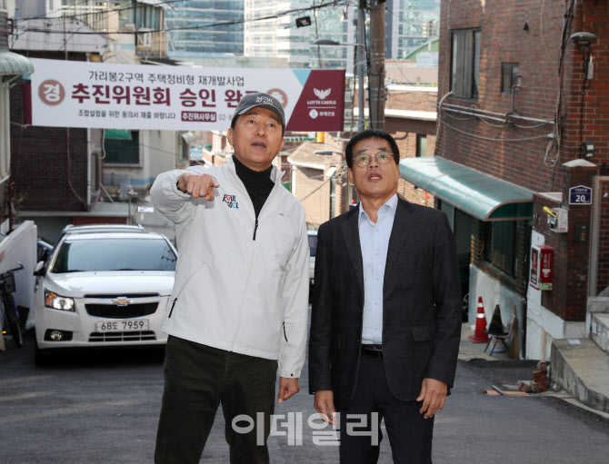 [포토] 가리봉2구역 재개발 현장 방문