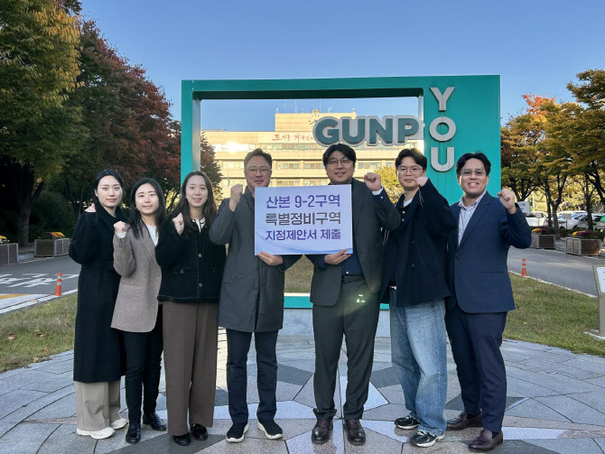 LH, 군포산본 특별정비구역 지정 착수…7000가구 규모 주거재생