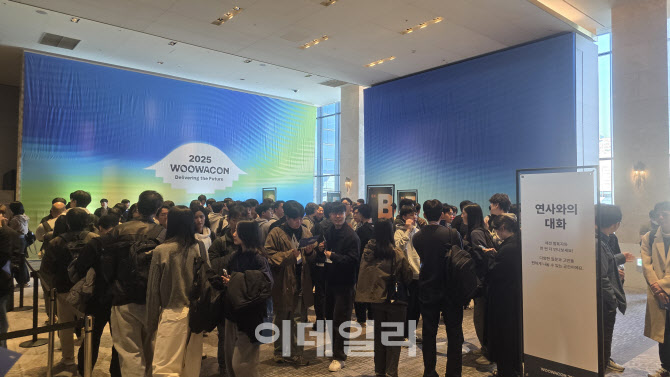 “IT 기업 맞네”…개발자들 고개 끄덕이게 한 배민 ‘우아콘2025’