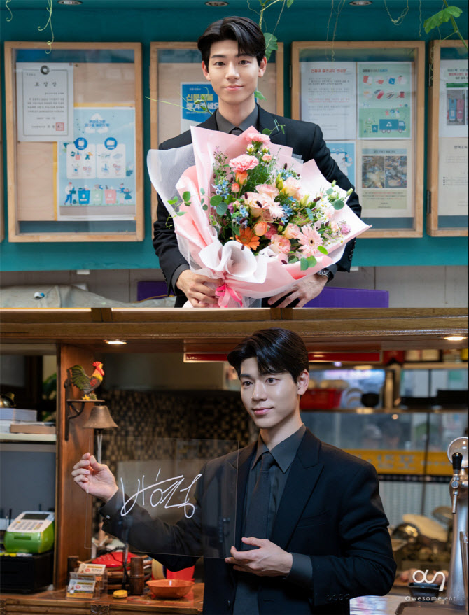 '신사장 프로젝트' 배현성 "한석규와 호흡…좋은 어른 얻게 돼 행복" 종영 소감