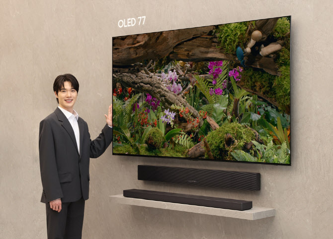 "삼성 OLED 기술 아름다워"…美 포브스, '최고의 TV' 선정