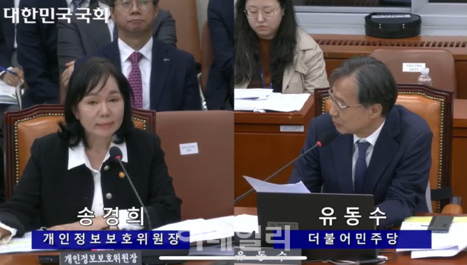 “5060 개인정보 1만건 80만원에 거래”…정작 다크웹 예산은 0원