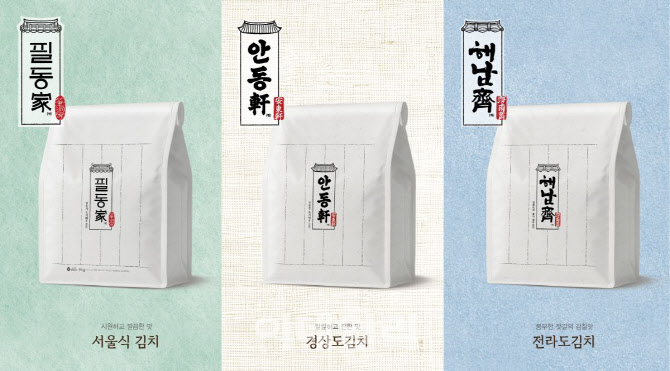 CJ제일제당, ‘지역특화 김치’ 3종 네이버에 선봬