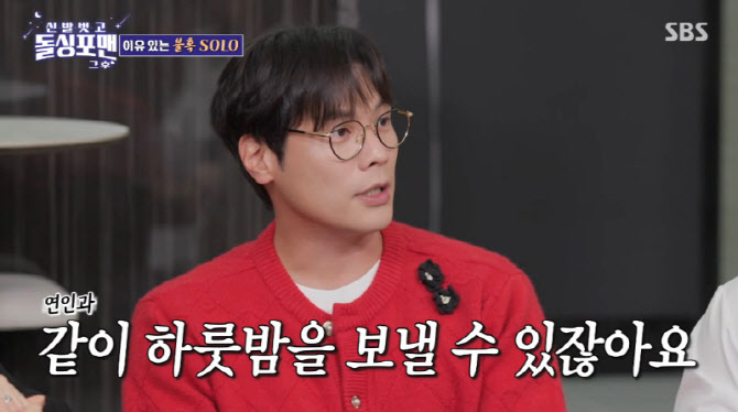 최다니엘 "하룻밤 보낸 전 여친, '시시해' 한마디…최악의 말"
