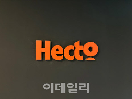 헥토이노베이션, 서클의 스테이블코인 아크 프로젝트 참여…지갑 분야서 韓 최초