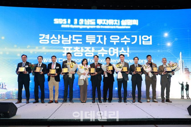 쿠팡 CLS, 경남도지사 표창 ”AI물류투자로 일자리 창출”
