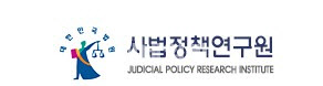 사법정책연구원 운영위 개최…"위자료 배상 연구 등 필요"