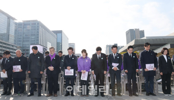[포토]'이태원참사 3주기' 희생자를 위한 사이렌이 울리자 묵념