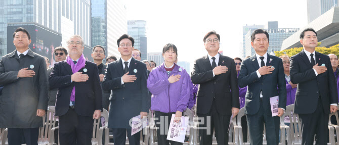 [포토]'이태원참사 3주기' 국민의례하는 참석자들