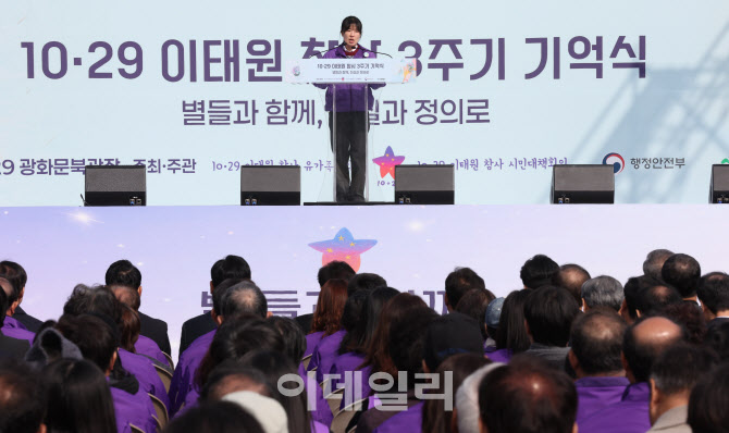 [포토]'이태원참사 3주기' 송해진 유가족협의회 위원장 발언