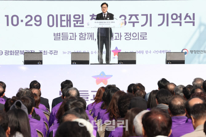 [포토]위로의 말 건네는 우원식 의장