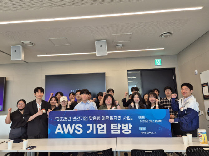 한국IT비즈니스진흥협회, 2025년 민간기업 맞춤형 매력일자리 사업 성료